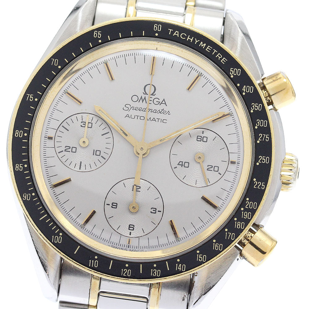 CLOSER Store - CLOSER Limited - OMEGA Speedmaster 175.0032