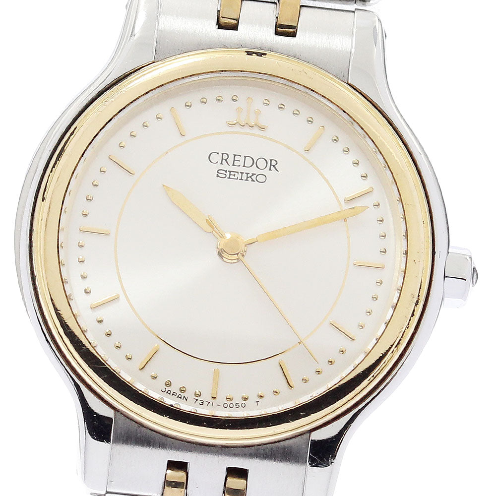 SEIKO CREDOR 7371-0040 Silver Dial Quartz Ladies Watch_871192
