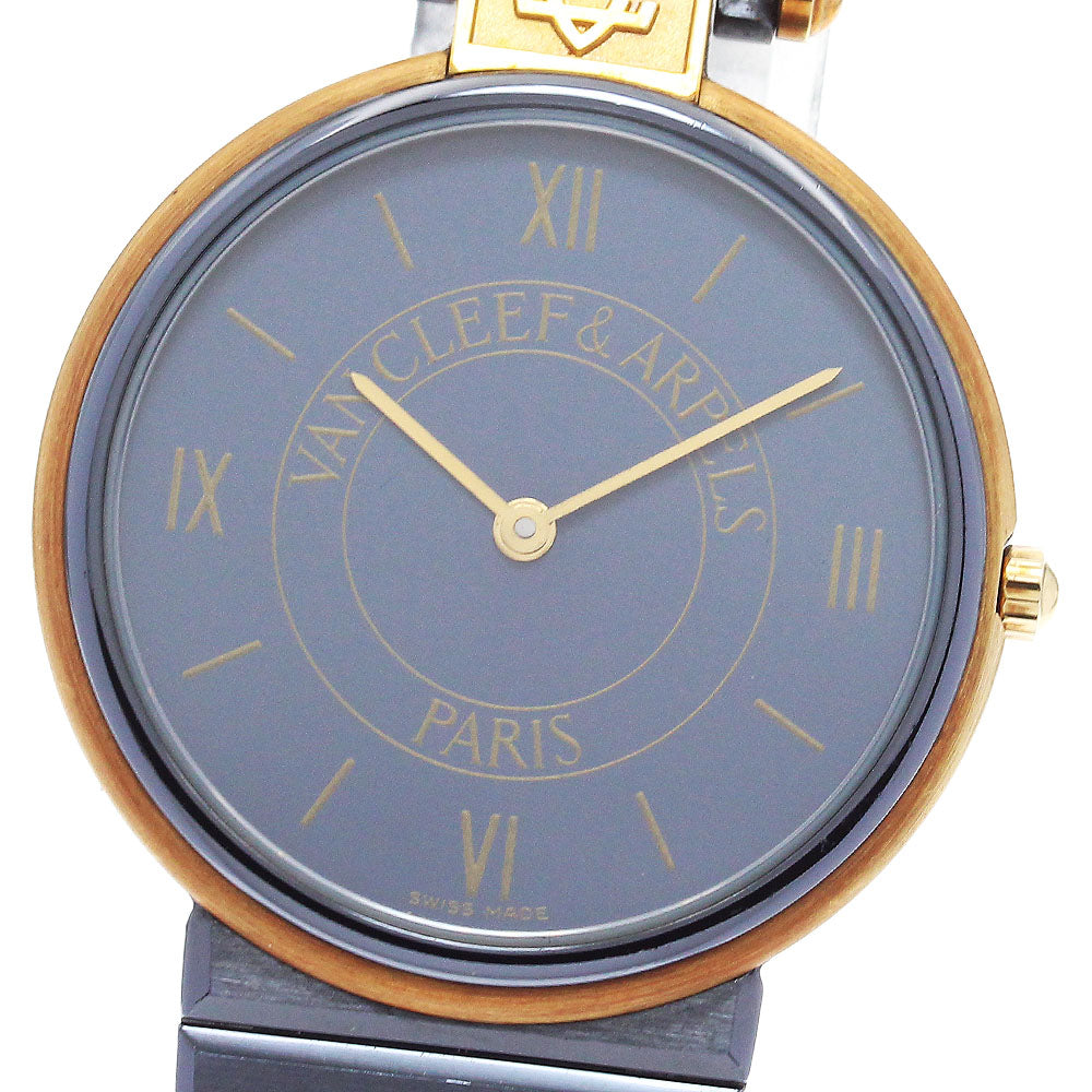 Van Cleef & Arpels La collection Navy Dial Quartz Men's Watch_882001