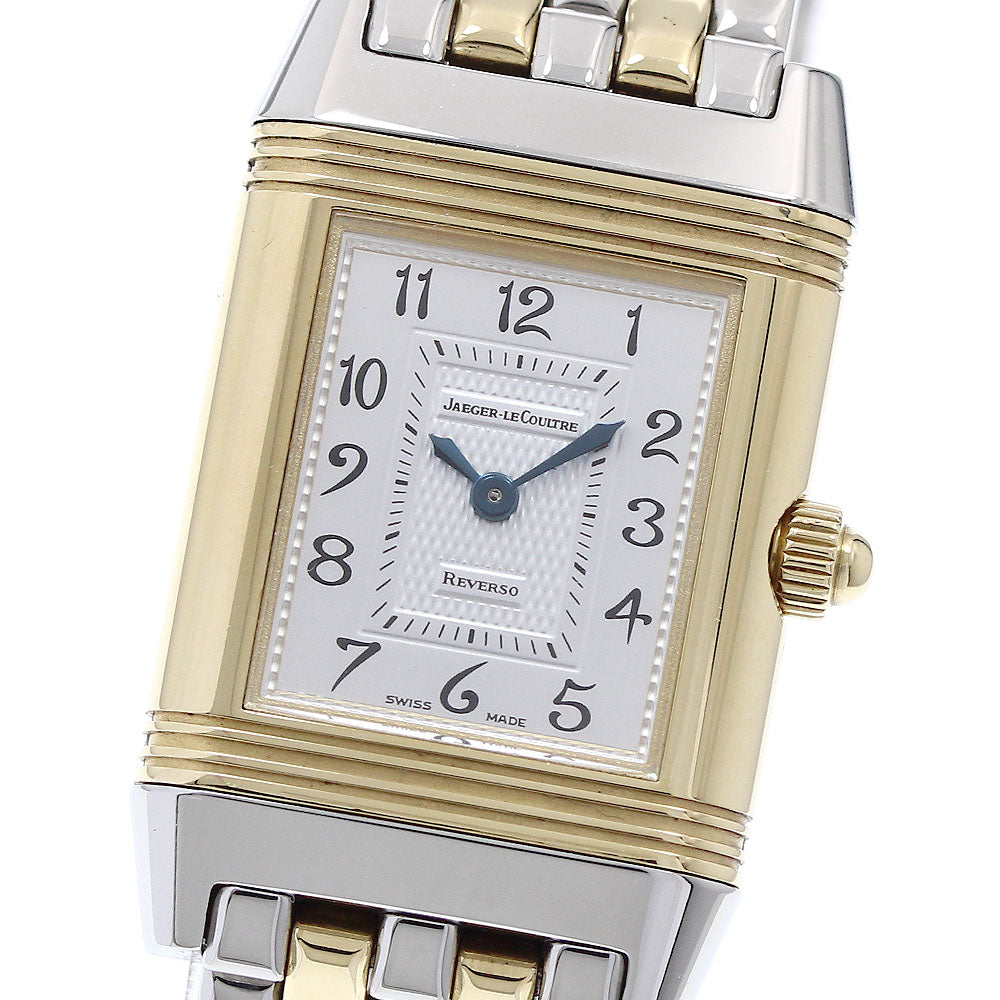 CLOSER Store - CLOSER Limited - JAEGER-LECOULTRE Reverso Duet