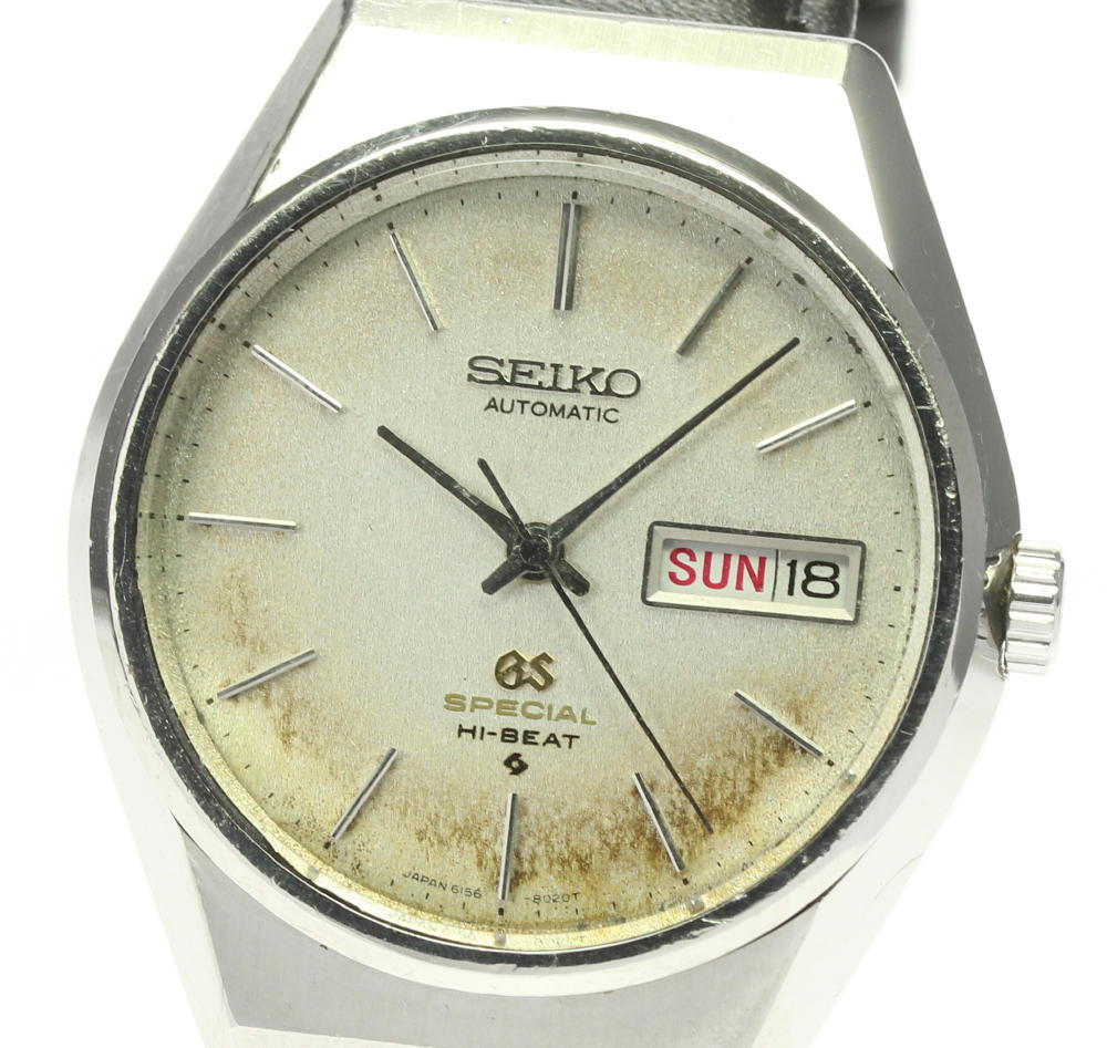 SEIKO Grand Seiko 6156-8040 Special Hi-Beat Day Date Automatic Men's_613398