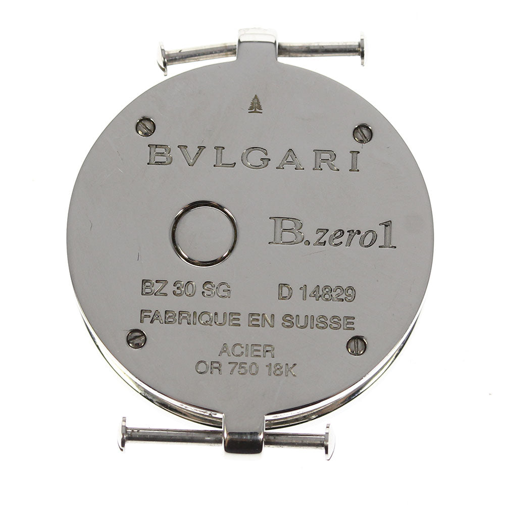 BVLGARI B.zero1 125th Anniversary Model BZ30S White Dial Quartz Ladies Watch_621315