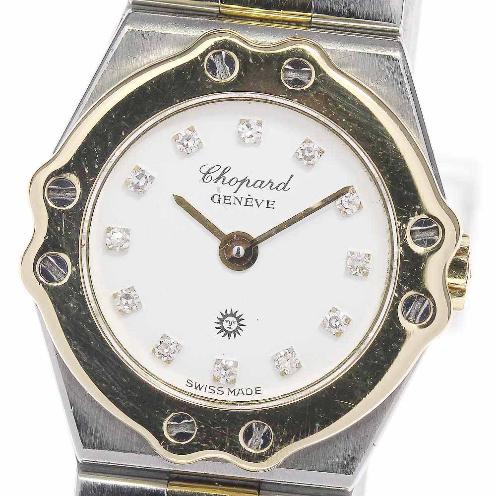 Chopard St Moritz 8067/11 12P Diamond White Dial Quartz Ladies Watch_670399