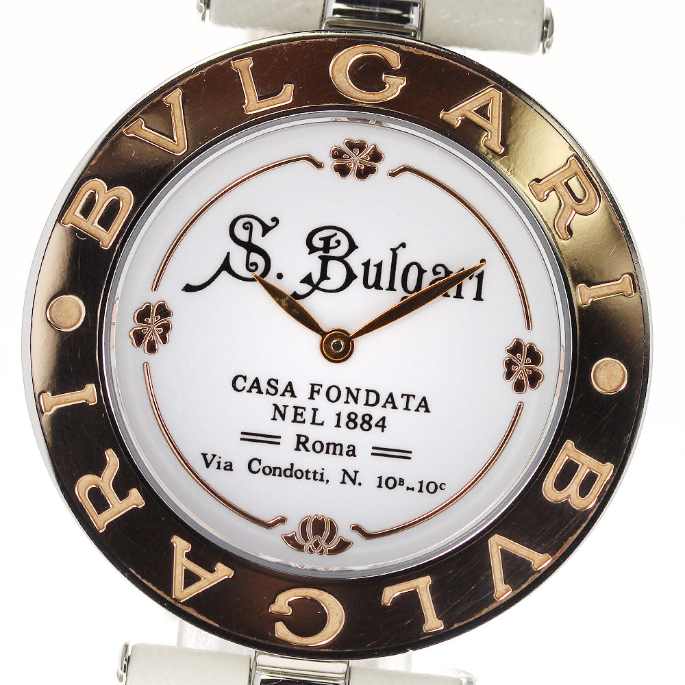 BVLGARI B-ZERO1 BZP35S Collezione white Dial Quartz Boy's Watch_673418