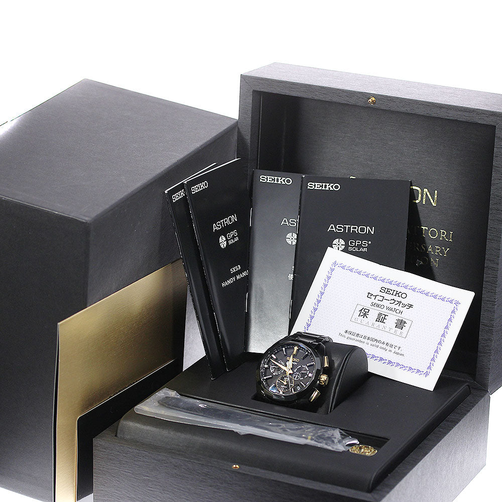 SEIKO Astron Kintaro Hattori 160th Anniversary SBXC073/5X53-0BB0 Men's_722352