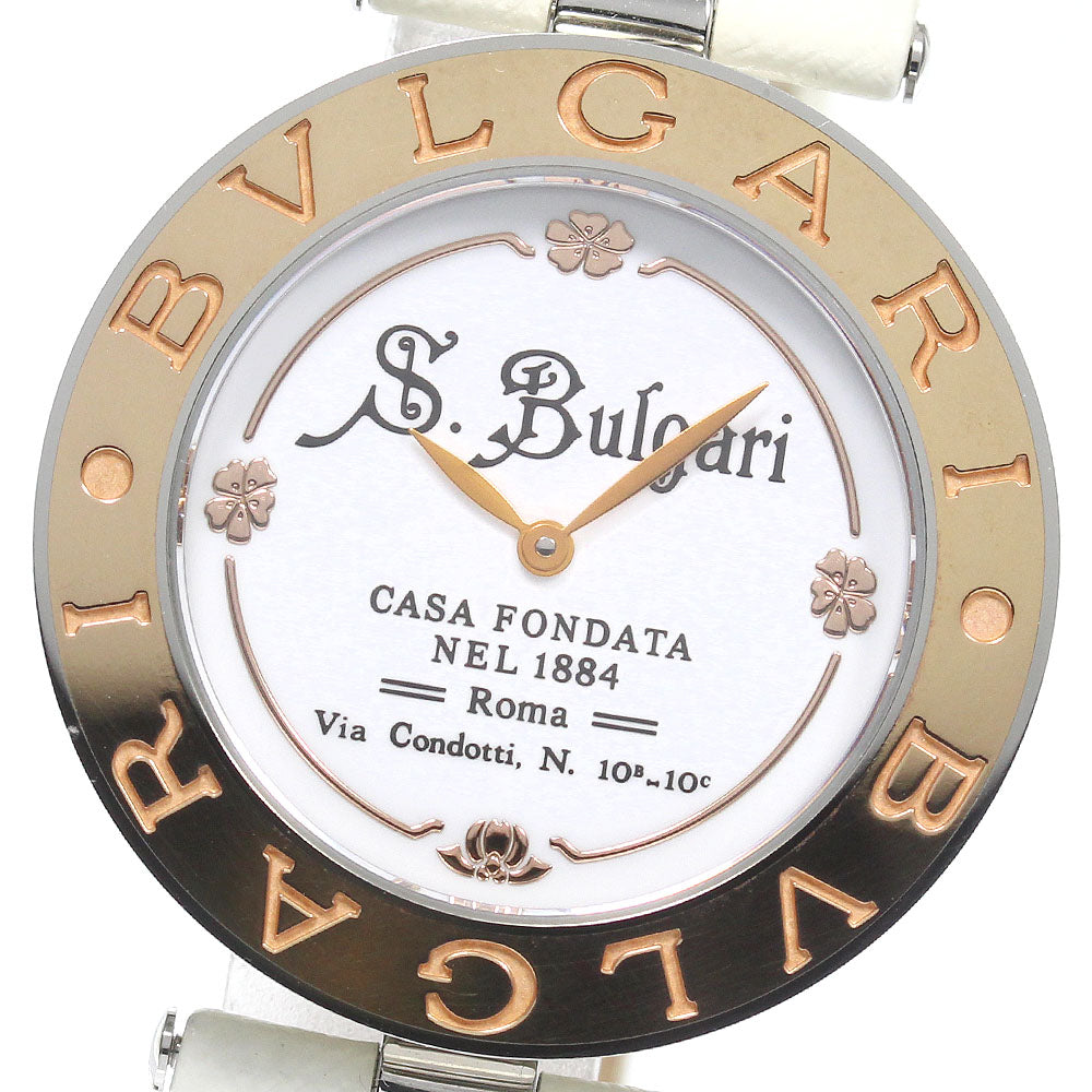 BVLGARI B-ZERO1 Collezione BZP35S white Dial Quartz Boy's Watch_755353