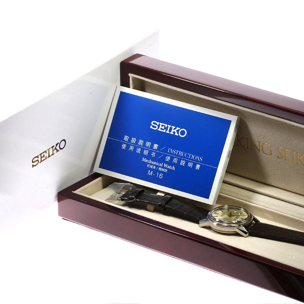 SEIKO King Seiko KS SDKA003/6L35-00F0 KSK Standard design limited edition model, limited to 1700 pieces worldwide Silver Dial Automatic Men's Watch_773193