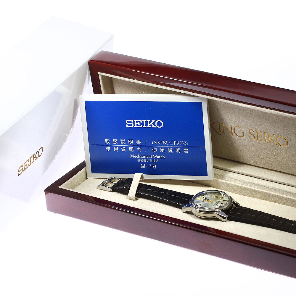 SEIKO King Seiko KS SDKA003/6L35-00F0 KSK Standard design limited edition model, limited to 1700 pieces worldwide Silver Dial Automatic Men's Watch_773304