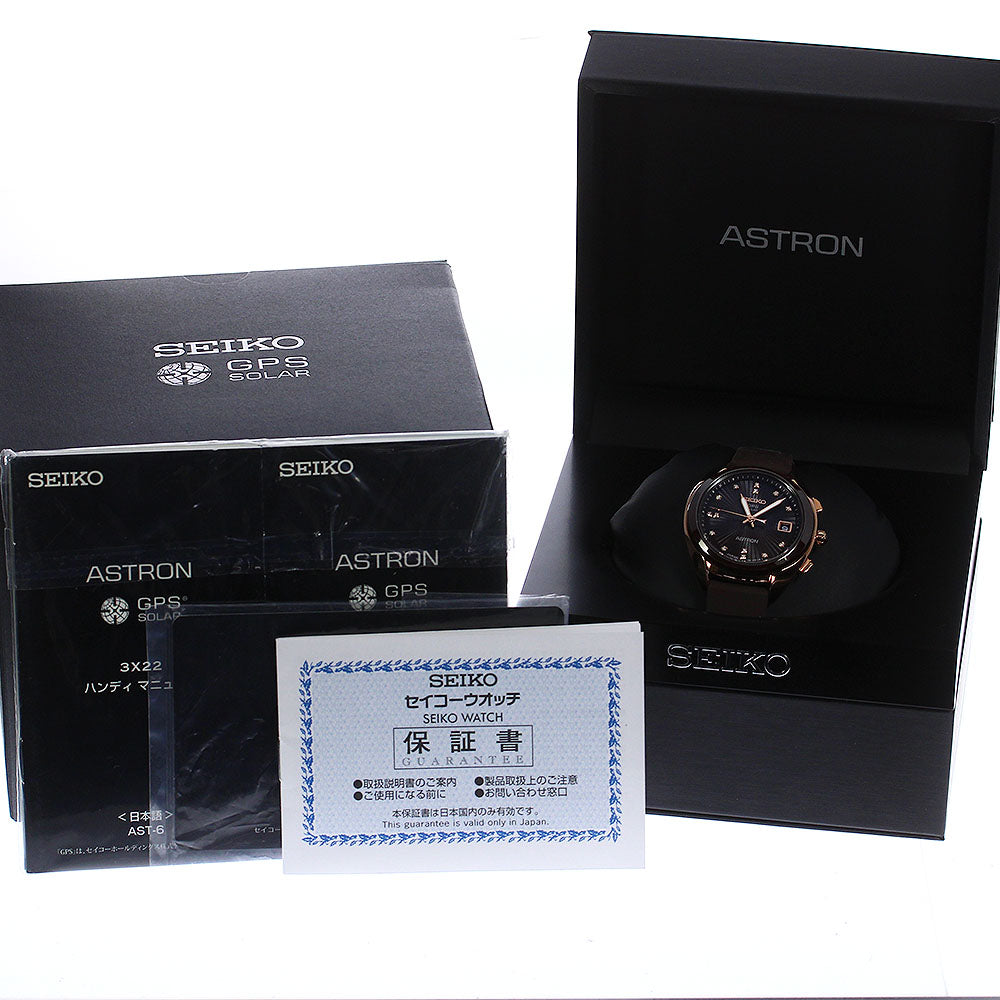 SEIKO Astron STXD004/3X22-0AA0 Diamond index Solar Powered Radio Boy's_790737