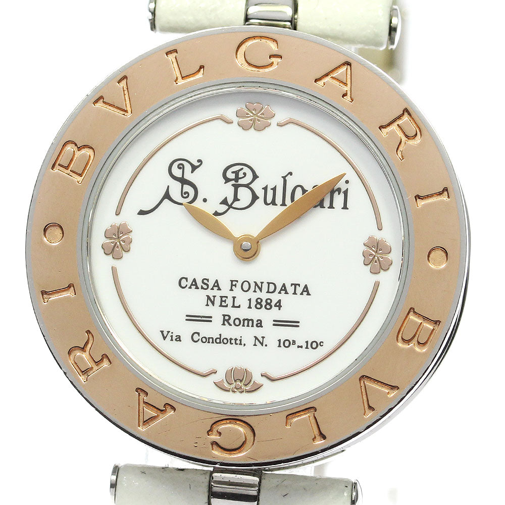 BVLGARI B-ZERO1 BZ30SG white Dial Quartz Ladies Watch_802580