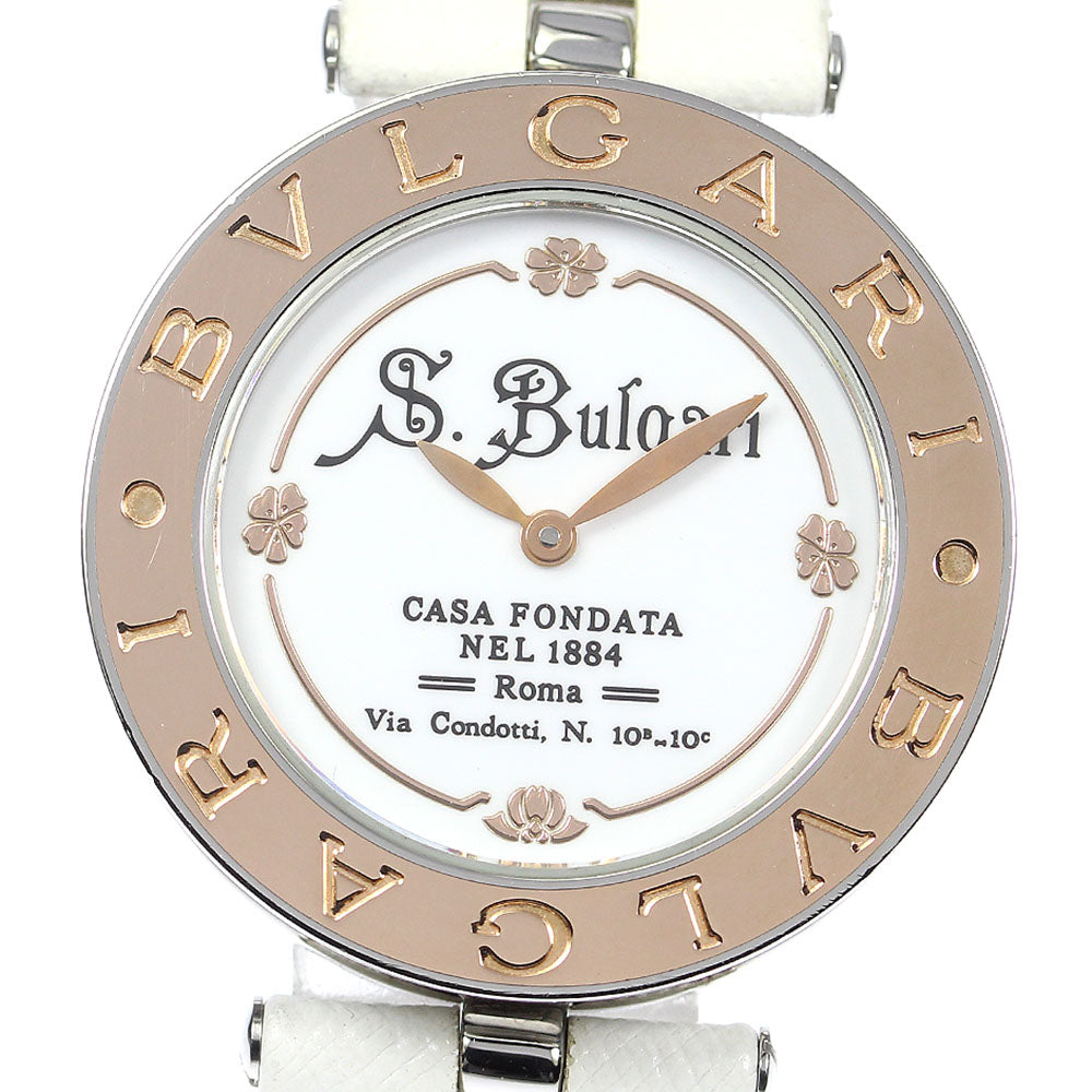 BVLGARI B.zero1 BZP30S 125th Anniversary White gold Dial Quartz Ladies_811412