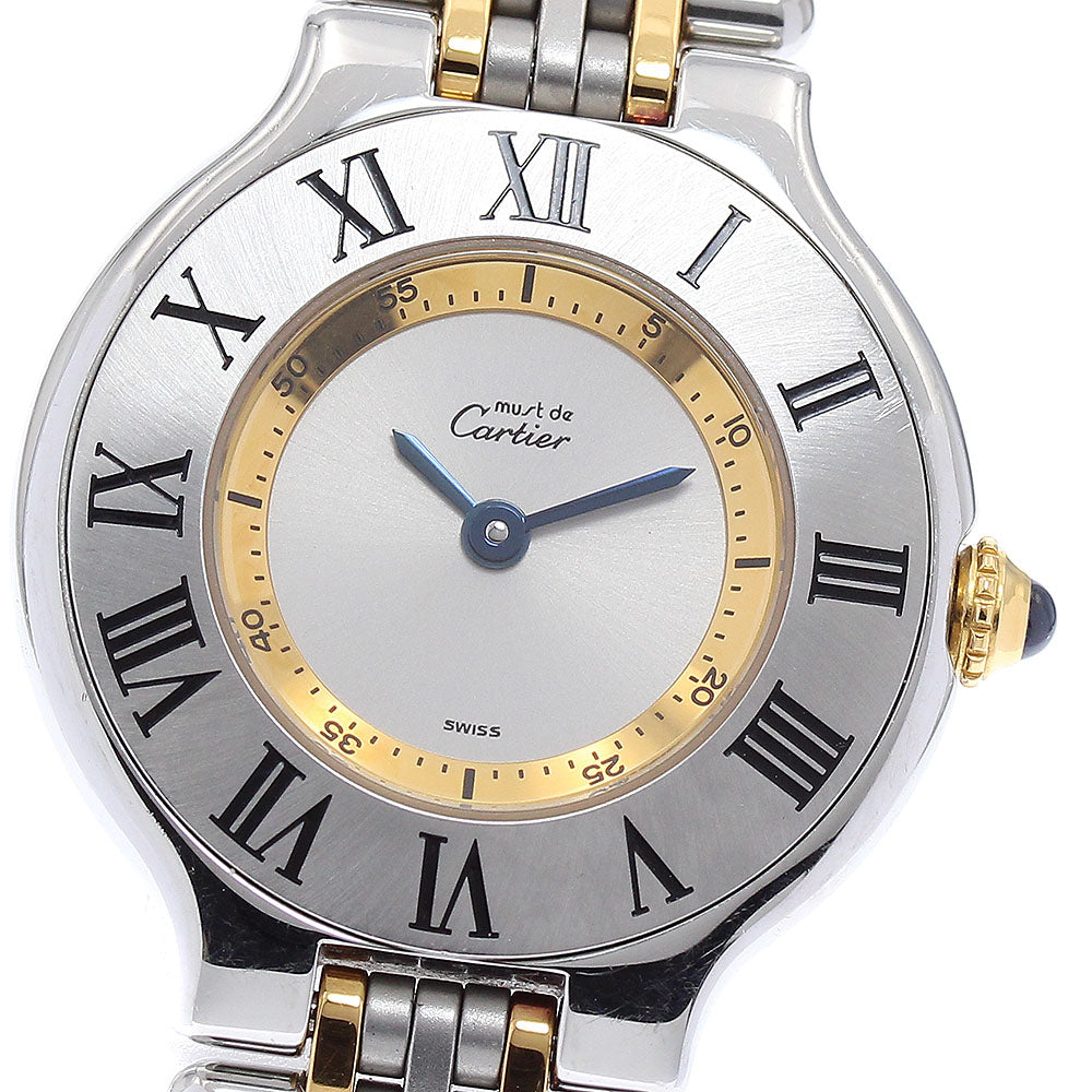 CARTIER Must21 Vantian W10075F4 Silver Dial Quartz Ladies Watch_817035