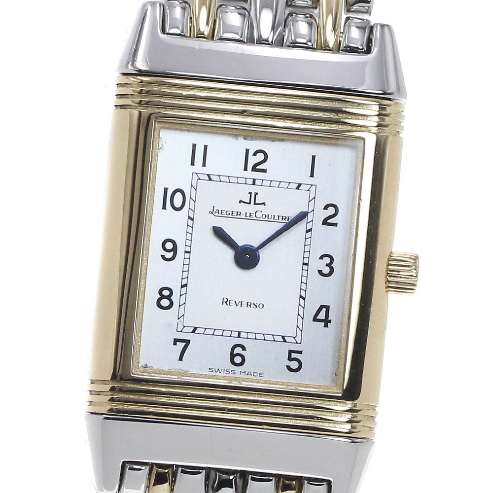 JAEGER-LECOULTRE Reverso 260.5.08 Silver Dial Quartz Ladies Watch_826132