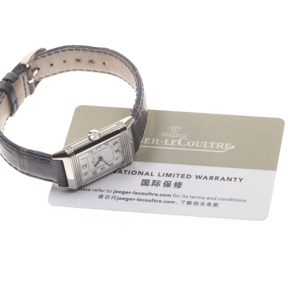 JAEGER-LECOULTRE Reverso Classic Small Q2618540/221.8.47 Silver Dial Quartz Ladies Watch_826589