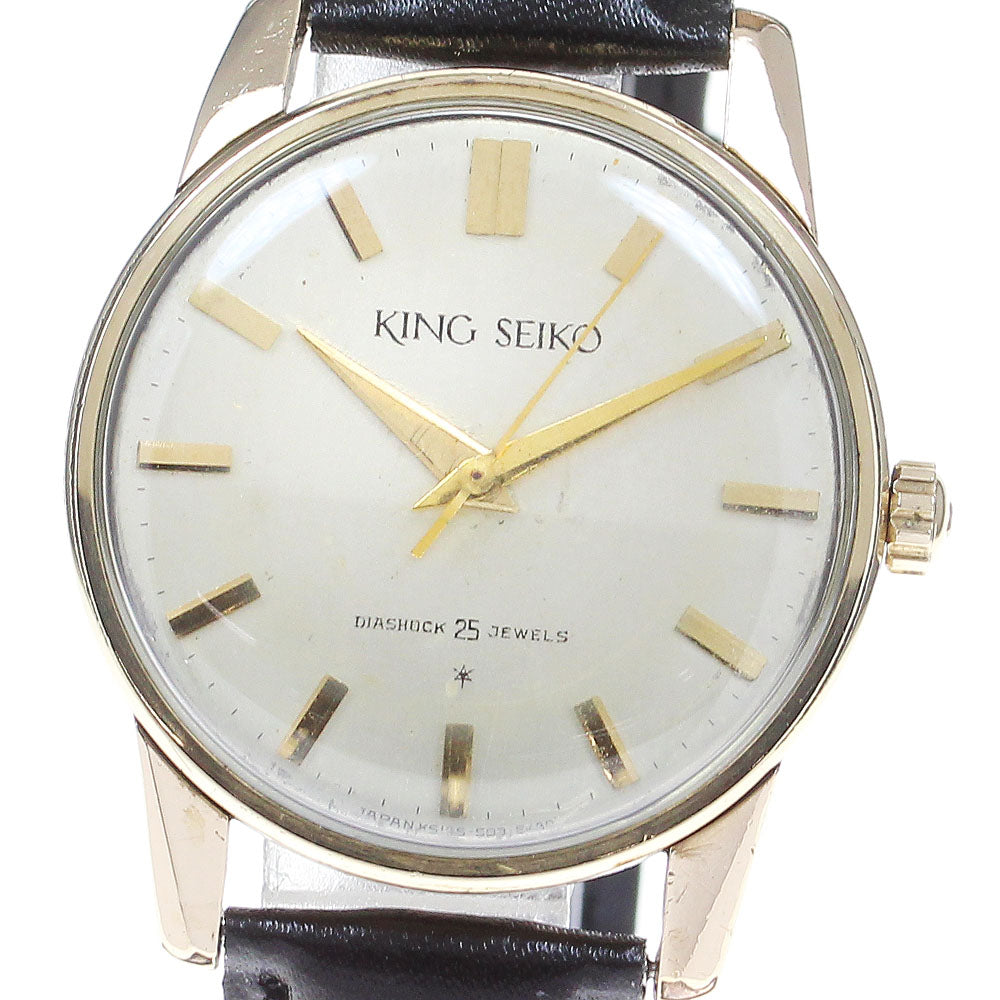 SEIKO KS King Seiko First Silver Dial Hand Winding Men's Watch_831723