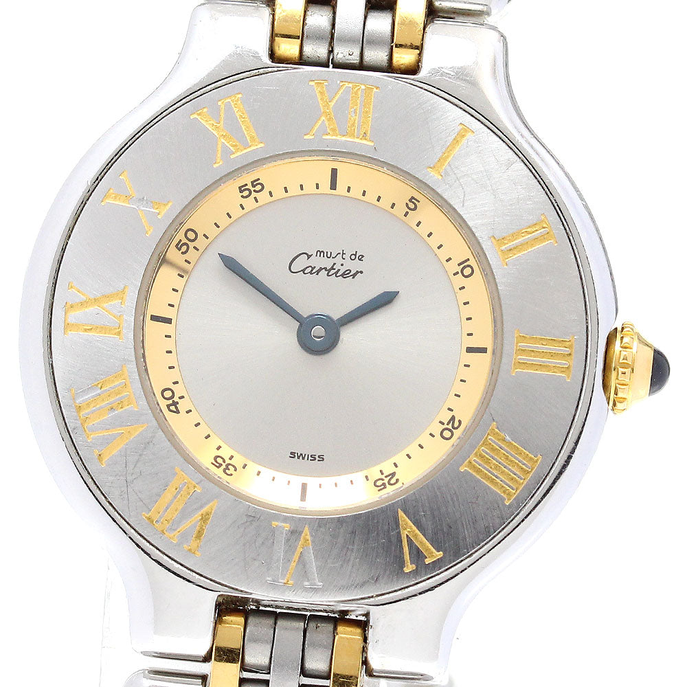 CARTIER Must21 W10073F4 Silver Dial Quartz Ladies Watch_840858