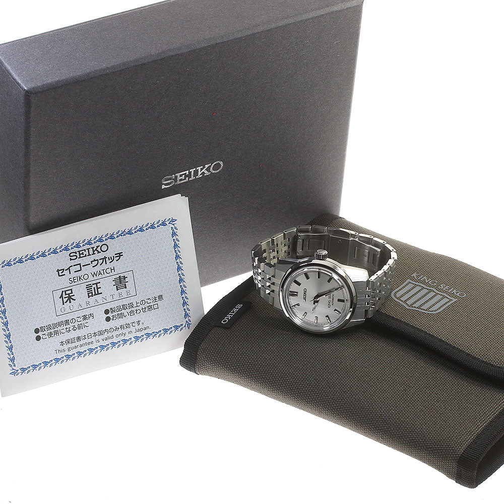 SEIKO King Seiko SDKS001/6R31-00D0 Silver Dial Automatic Men's Watch_841738