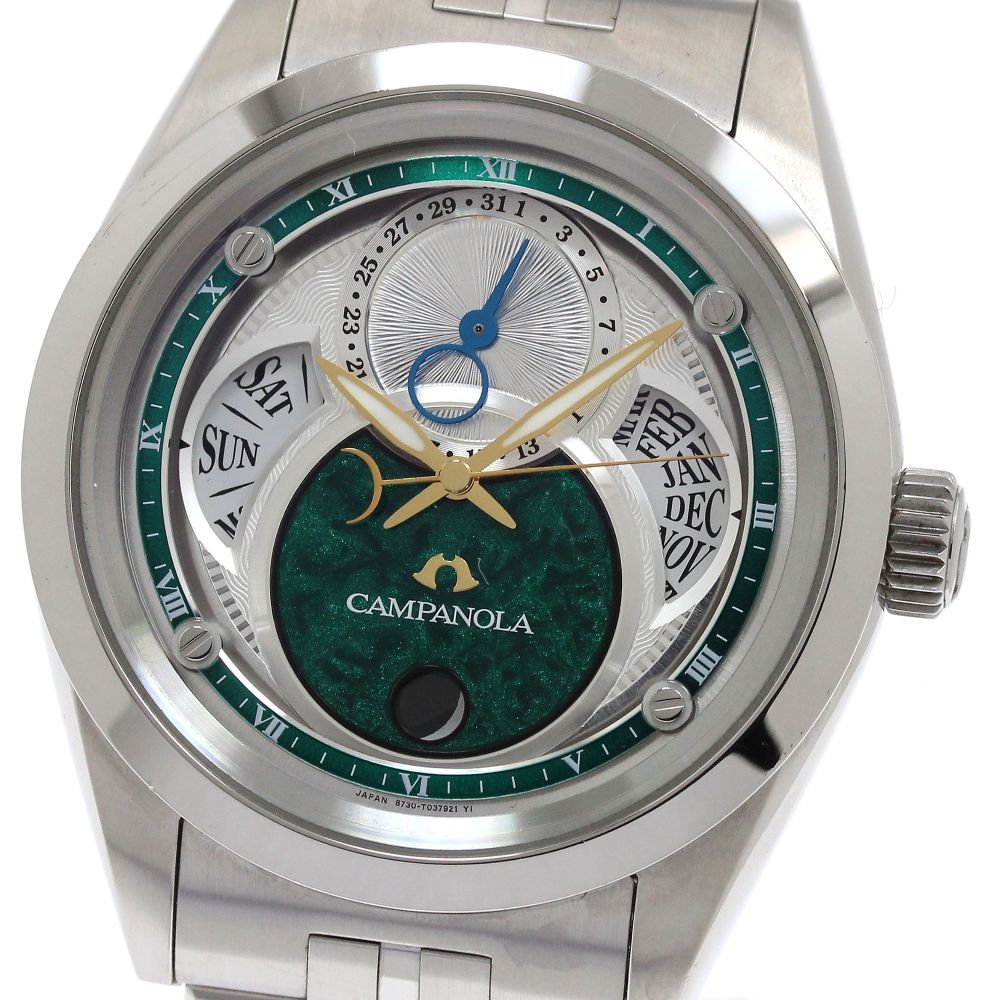 CITIZEN Campanola Sonidori BU0040-57Z Solar Powered Men's Watch_842338