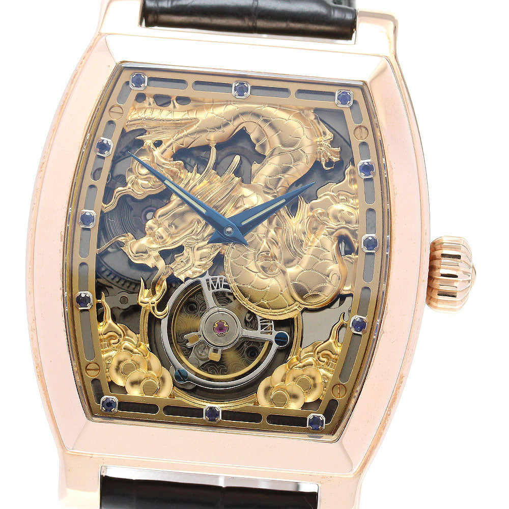MEMORIGIN Zodiac 4894379440248 Tourbillon skeleton Dial Automatic Men's Watch_842427