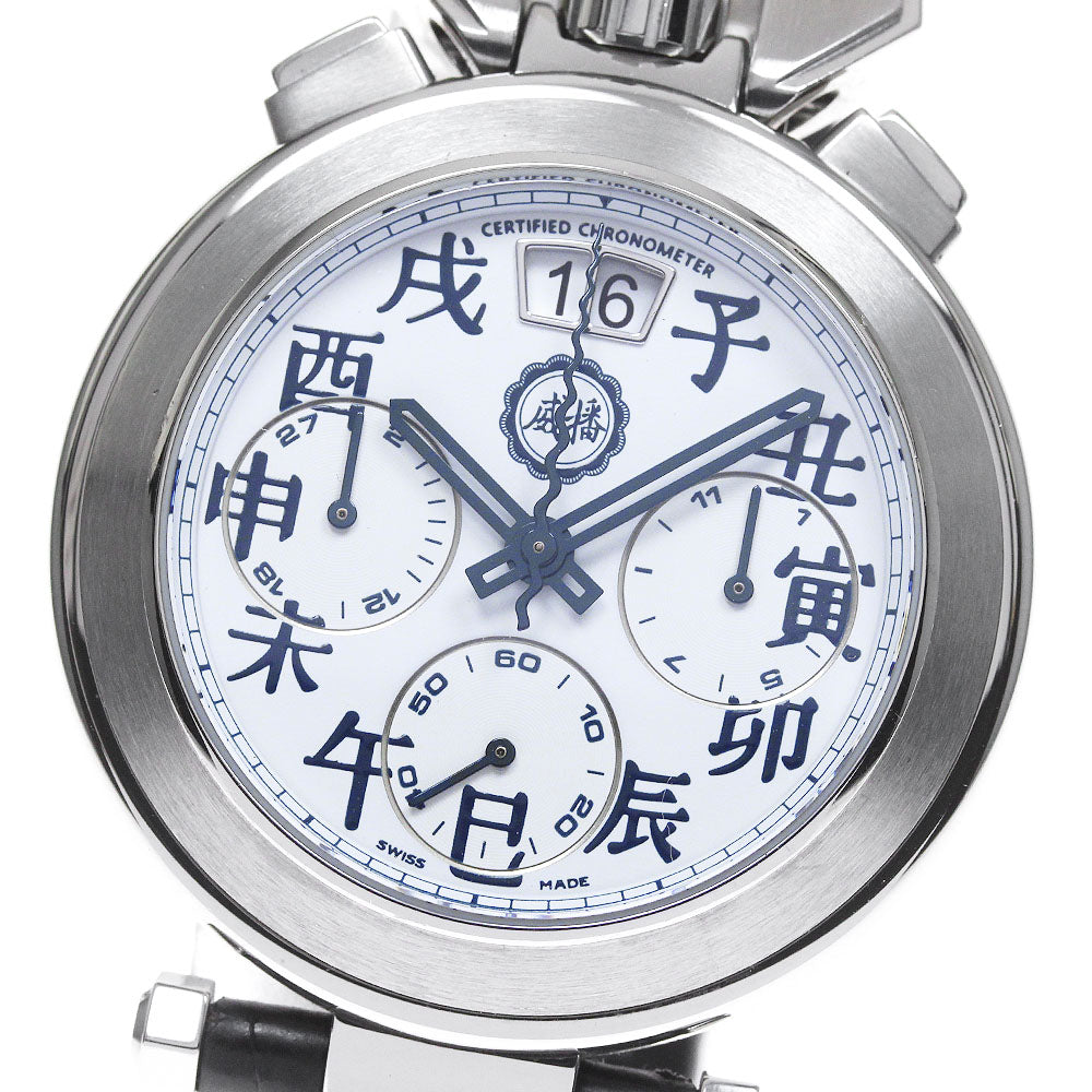 BOVET Sports star C800 Chronograph White Dial Automatic Men's Watch_843463