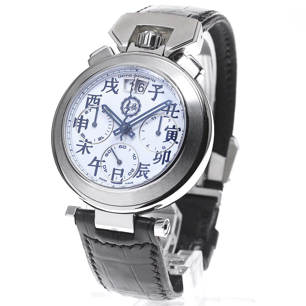 BOVET Sports star C800 Chronograph White Dial Automatic Men's Watch_843463