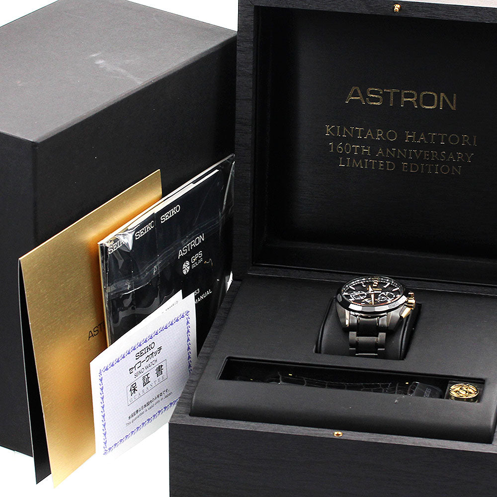 SEIKO Astron Kintaro Hattori 160th Anniversary Limited Edition SBXC073 _844090