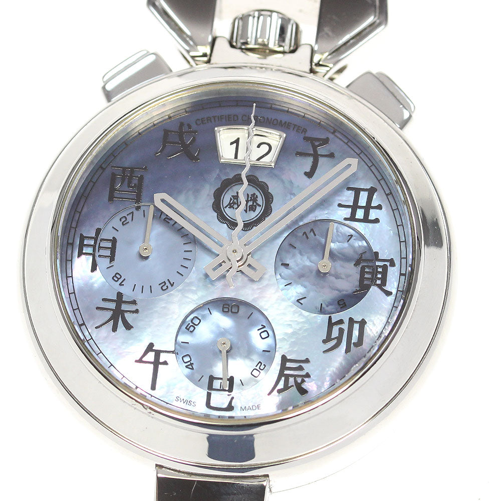 BOVET Sports star C803 Chronograph Blue shell Dial Automatic Men's Watch_845446
