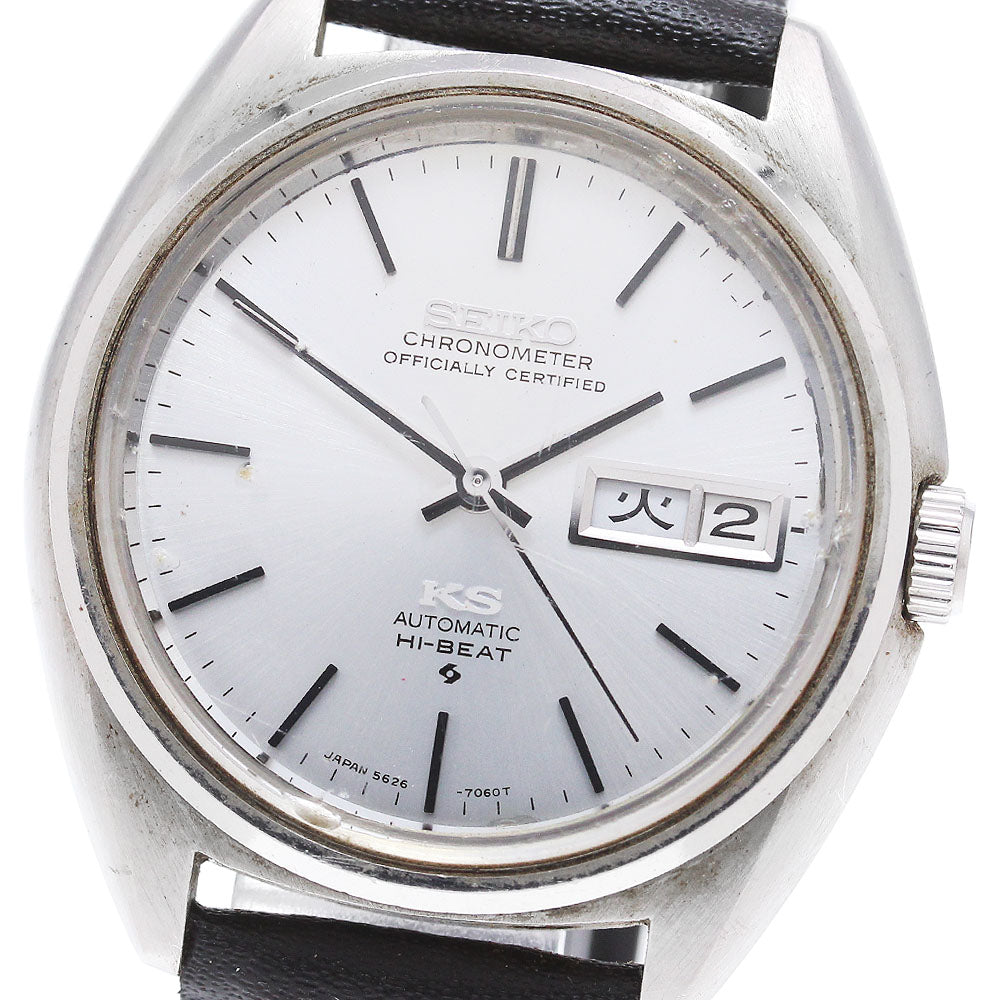 SEIKO King Seiko 5626-7060 Day date Silver Dial Automatic Men's Watch_846500