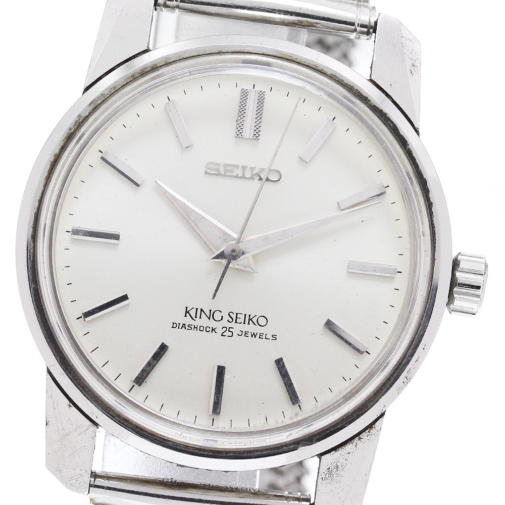 SEIKO KS King Seiko 44-9990 Silver Dial Hand Winding Men's Watch_861039