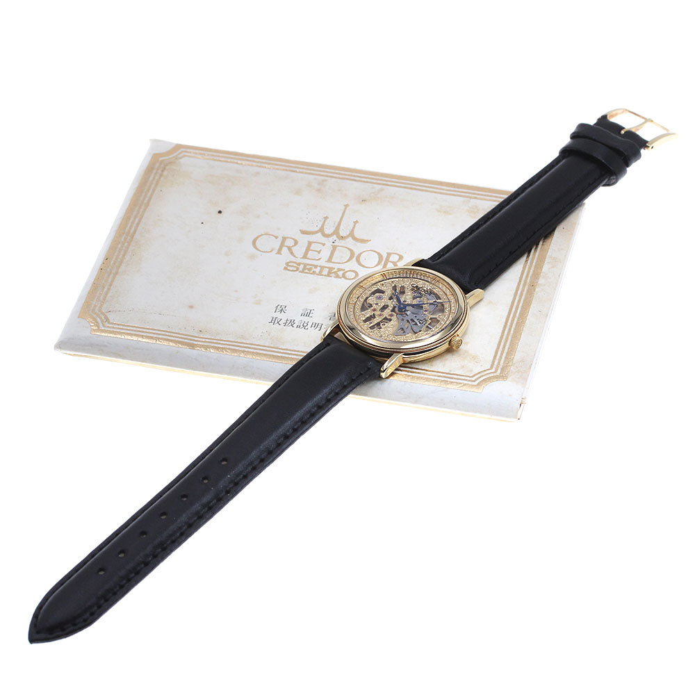 SEIKO CREDOR SIGNO 6899-0010/GBBD998 K18YG Skeleton Hand Winding Men's_861485