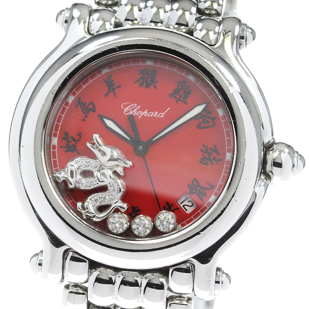 Chopard Happy Sports Zodiac Dragon 28/8436 Red Dial Quartz Men's Watch_861896