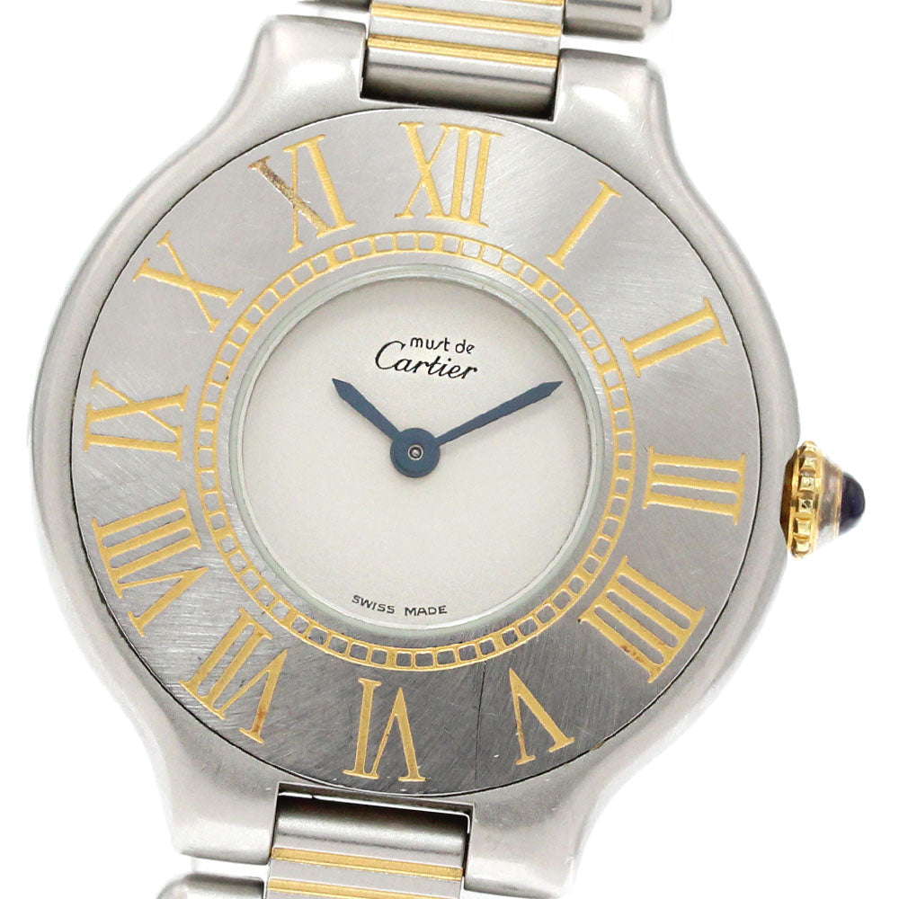 CARTIER Must21 beige Dial Quartz Ladies Watch_861926