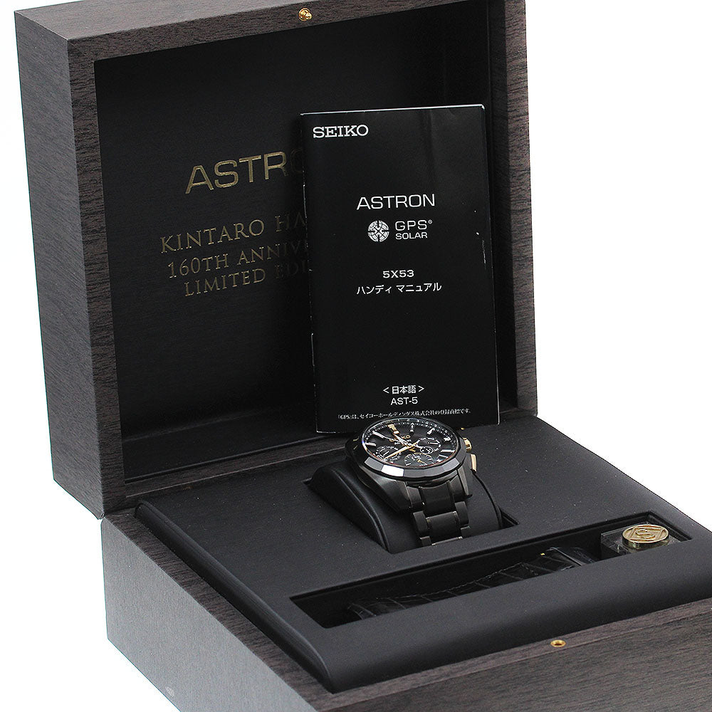 SEIKO Astron Kintaro Hattori 160th Anniversary Limited Edition SBXC073/5X53-0BB0 GPS black Dial Solar Powered Radio Men's Watch_865984