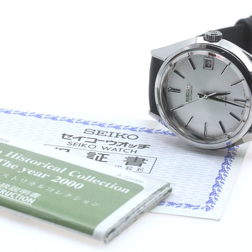 SEIKO King Seiko Historical Collection SCVN001/4S15-7040 Automatic Men's_869401