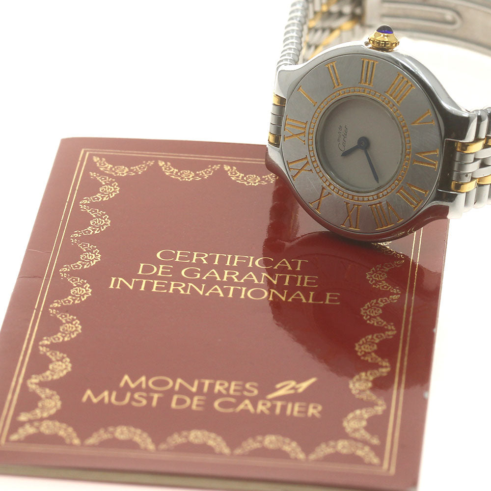 CARTIER Must21 W10052F4 beige Dial Quartz Men's Watch_869813