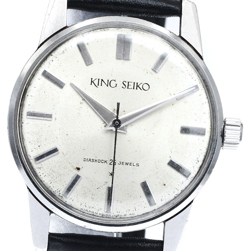 SEIKO King Seiko 15034 First model Silver Dial Hand Winding Men's Watch_872877