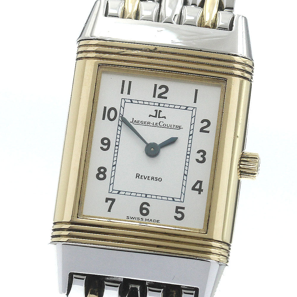 JAEGER-LECOULTRE Reverso 260.550.082/260.5.08 Silver Dial Quartz Ladie ...