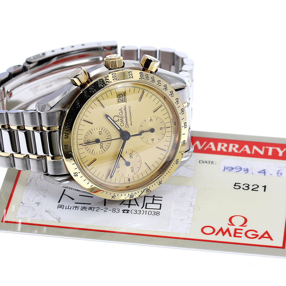 OMEGA Speedmaster Date 3311.10 Chronograph Automatic Men's Watch_878998
