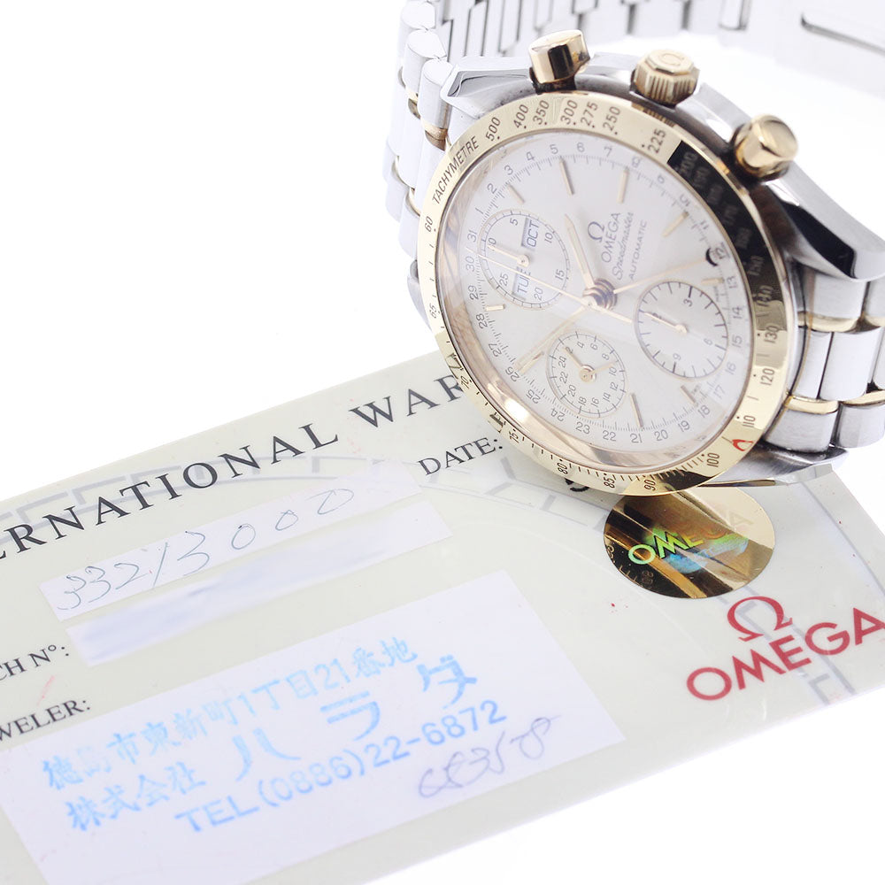 OMEGA Speedmaster 3321.30 Triple calendar chronograph Automatic Men's_879126