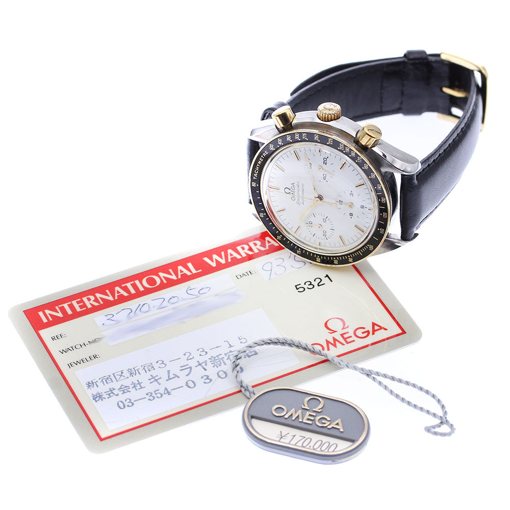 OMEGA Speedmaster 175.0032 Chronograph cal.2890-2 Automatic Men's Watch_881038