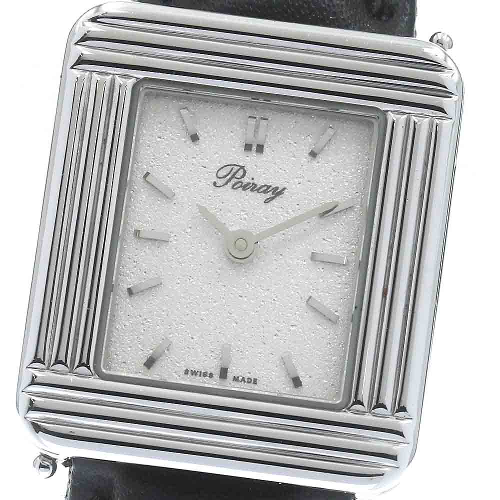 Poiray Ma premier Silver Dial Quartz Ladies Watch_884486