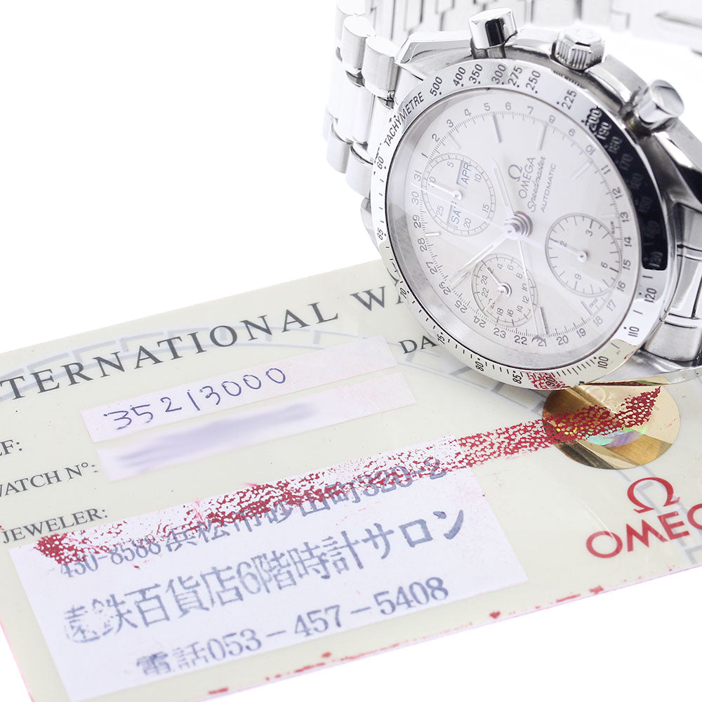 OMEGA Speedmaster 3521.30 Triple calendar Automatic Men's Watch_886042