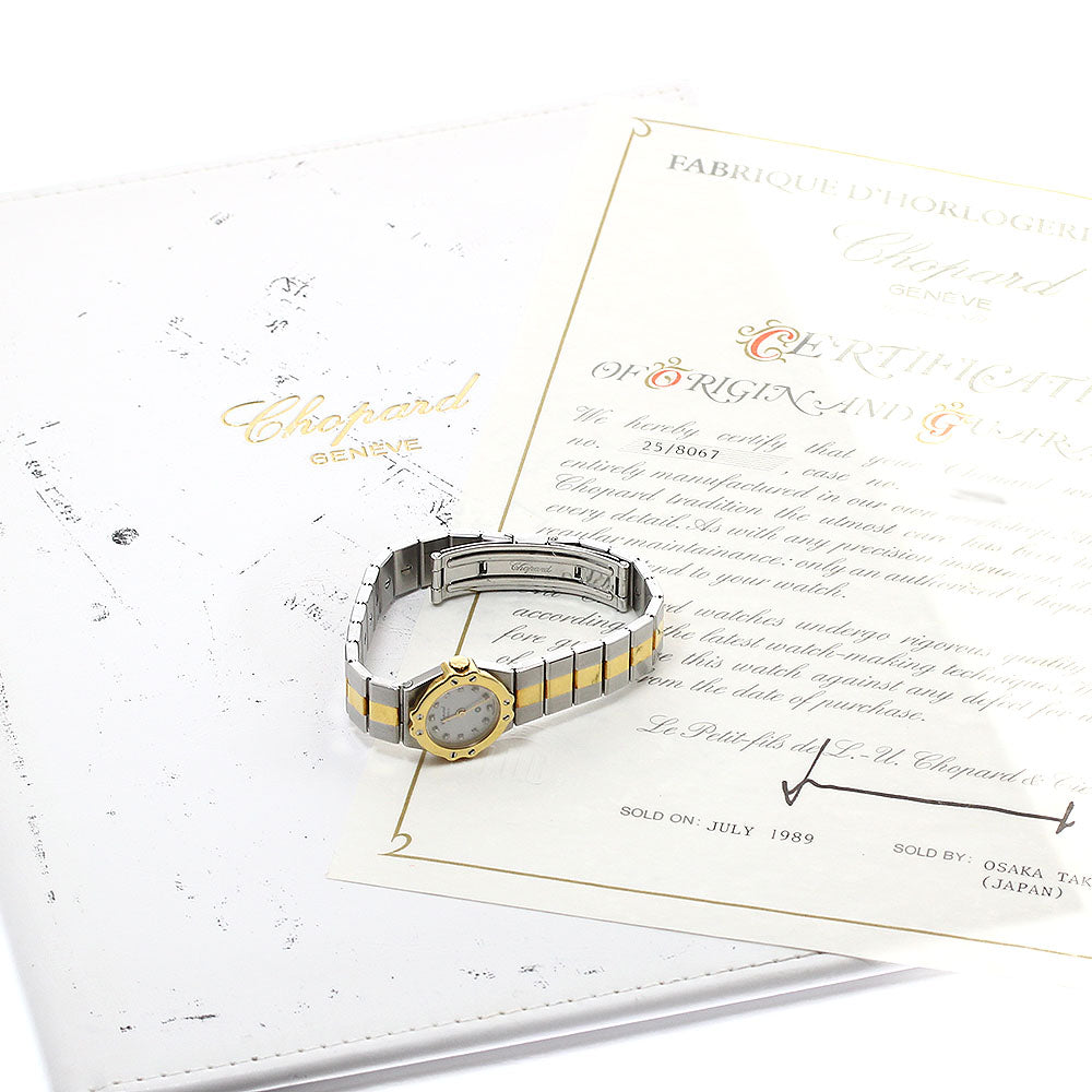 Chopard St Moritz 25/8067 12P diamond white Dial Quartz Ladies Watch_887298