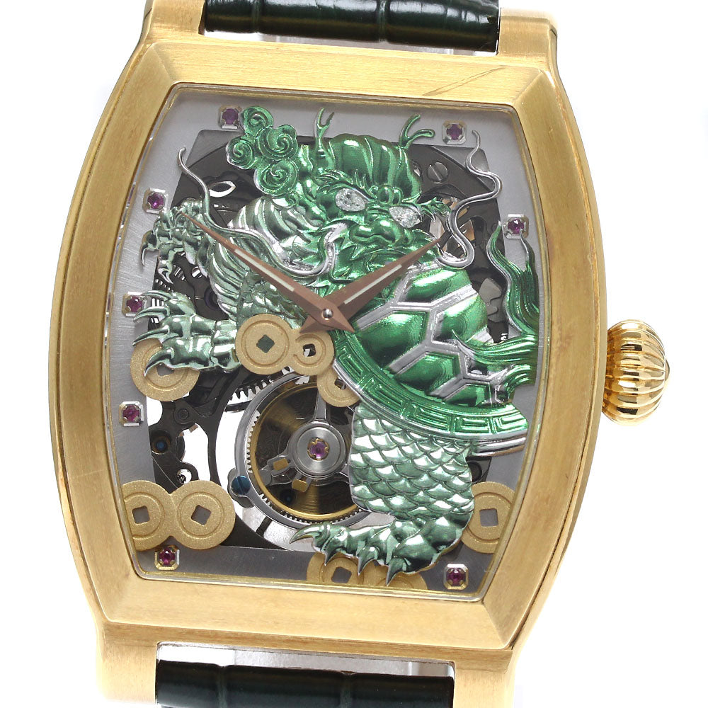 MEMORIGIN spirit turtle YQ0401 K18YG Tourbillon skeleton Dial Hand Winding Men's Watch_888685