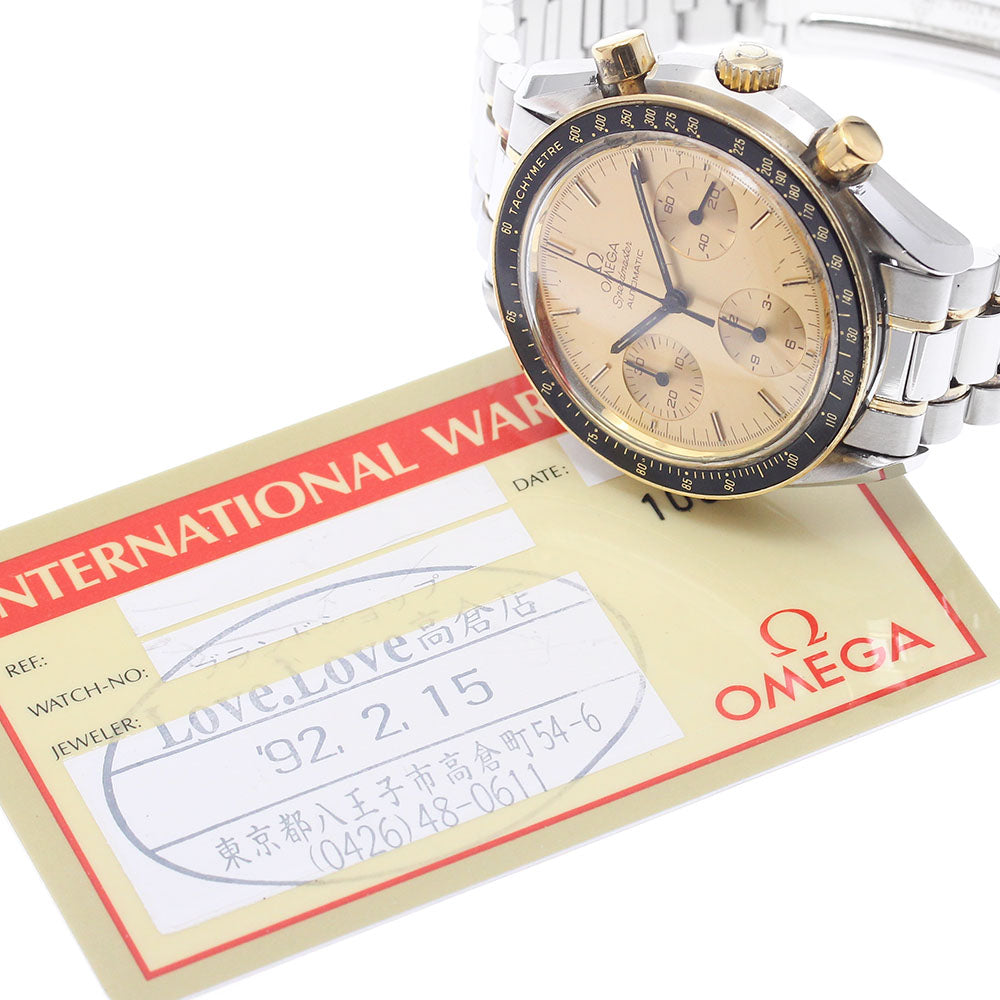 OMEGA Speedmaster 3310.10 Chronograph gold Dial Automatic Men's Watch_890834
