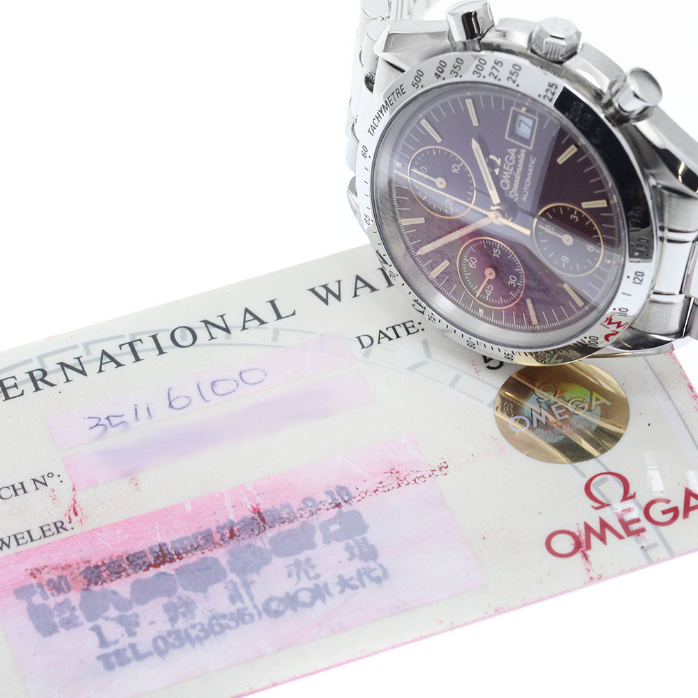 OMEGA Speedmaster 3511.61 Date Marui Limited Automatic Men's Watch_891398