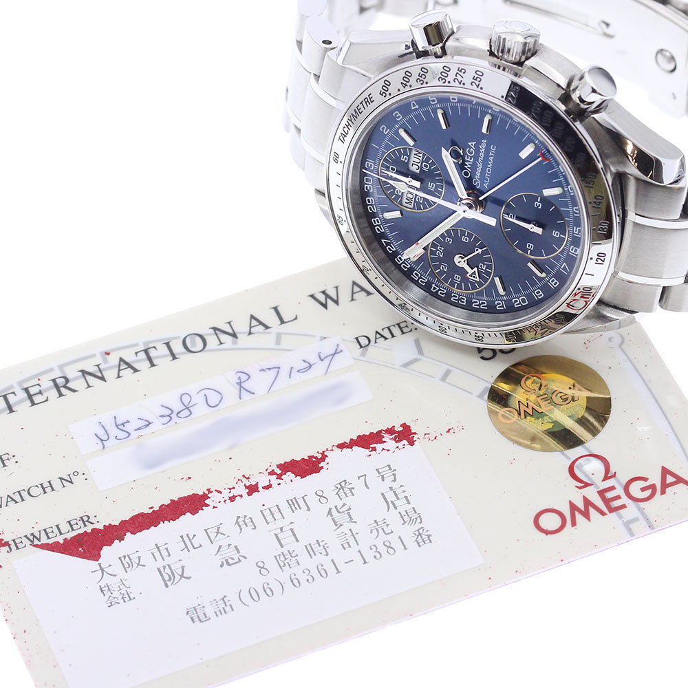 OMEGA Speedmaster 3523.80 Triple calendar chronograph AT Men's Watch_892125