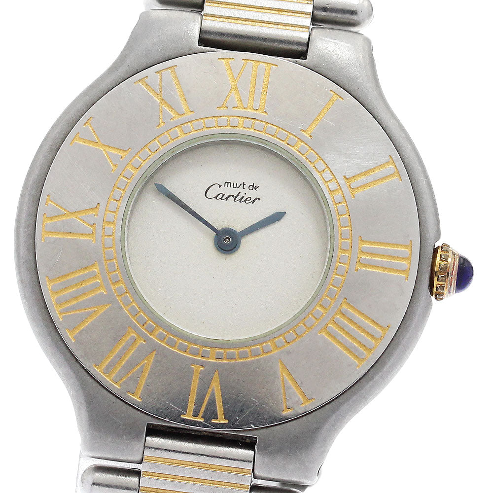CARTIER Must21 LM beige Dial Quartz Men's Watch_892390