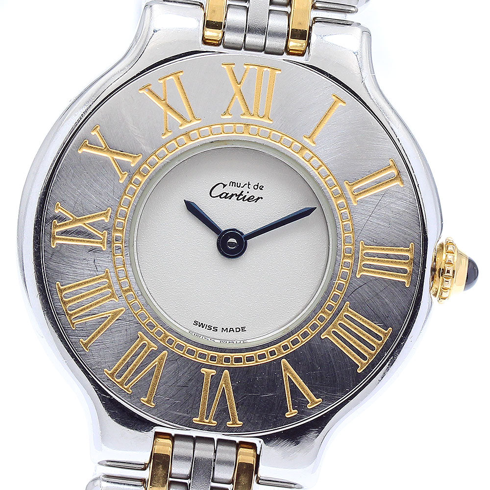 CARTIER Must21 W10051F4 Beige Dial Quartz Ladies Watch_892409