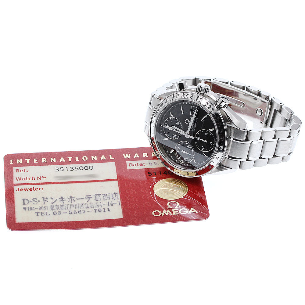 OMEGA Speedmaster 3513.50 Chronograph black Dial Automatic Men's Watch_893871